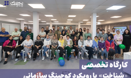 تصویر کوچک دوره